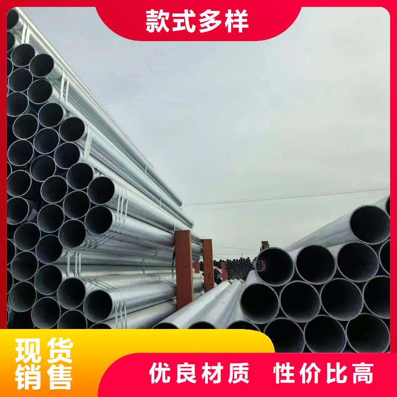 五指山市正大镀锌无缝管现货批发