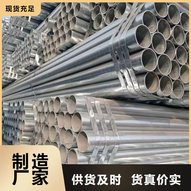 友发镀锌焊管现货批发