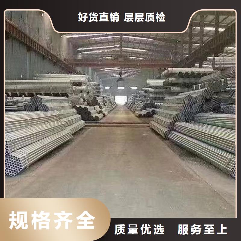 君诚镀锌焊管厂家直供