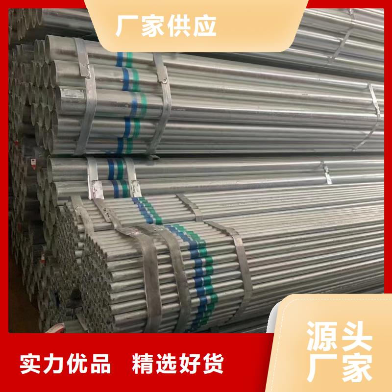 君诚镀锌钢管出厂价格