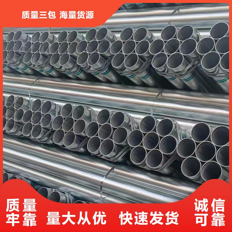 镀锌螺旋管多少钱一支