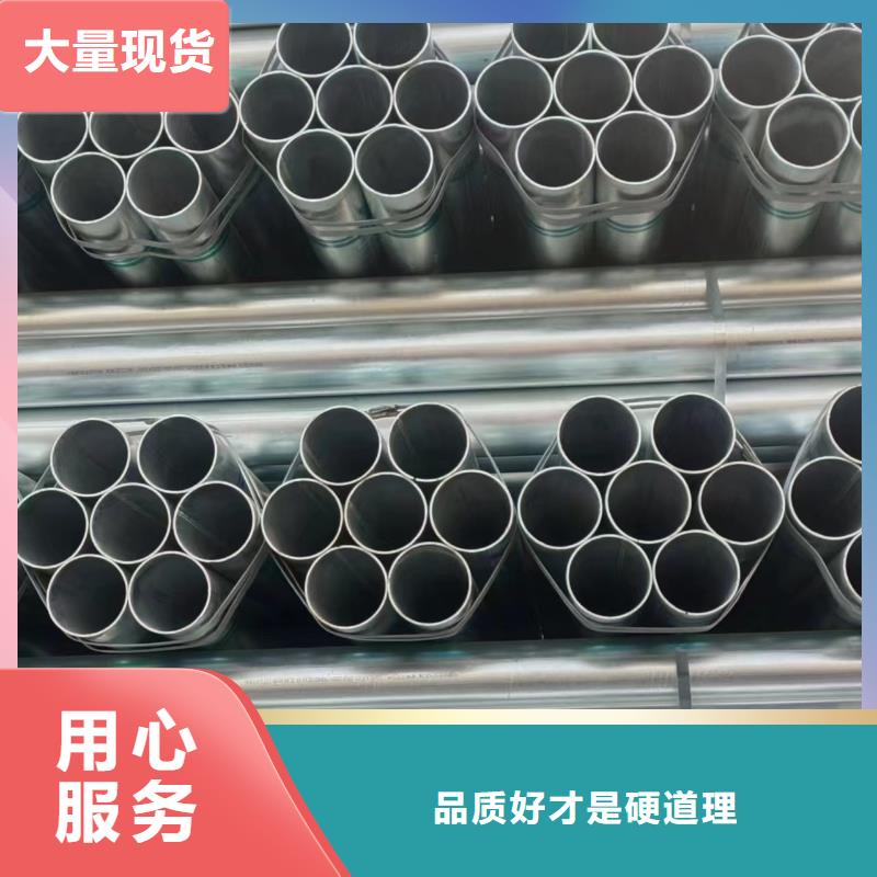 天津利达镀锌钢管厂家电话