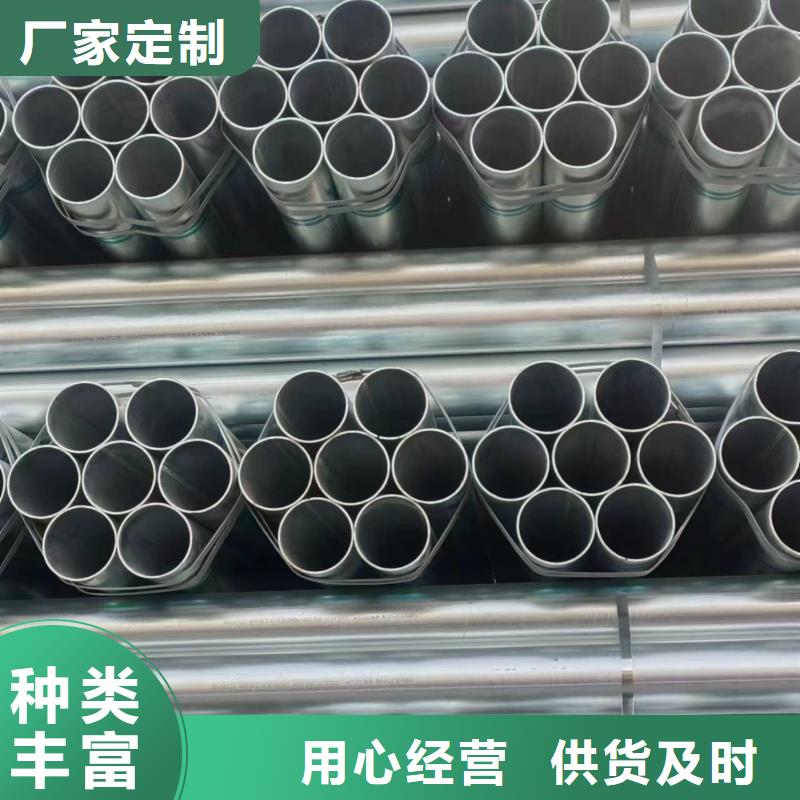 利达镀锌焊管哪里便宜
