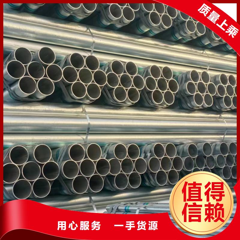 利达镀锌焊管型号齐全