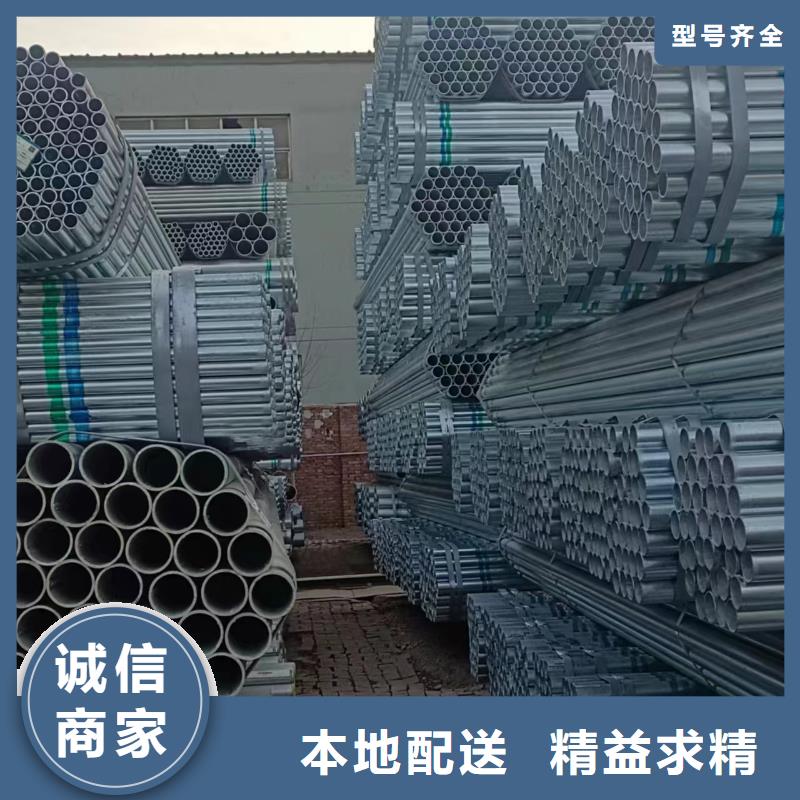 友发热镀锌管质保价优