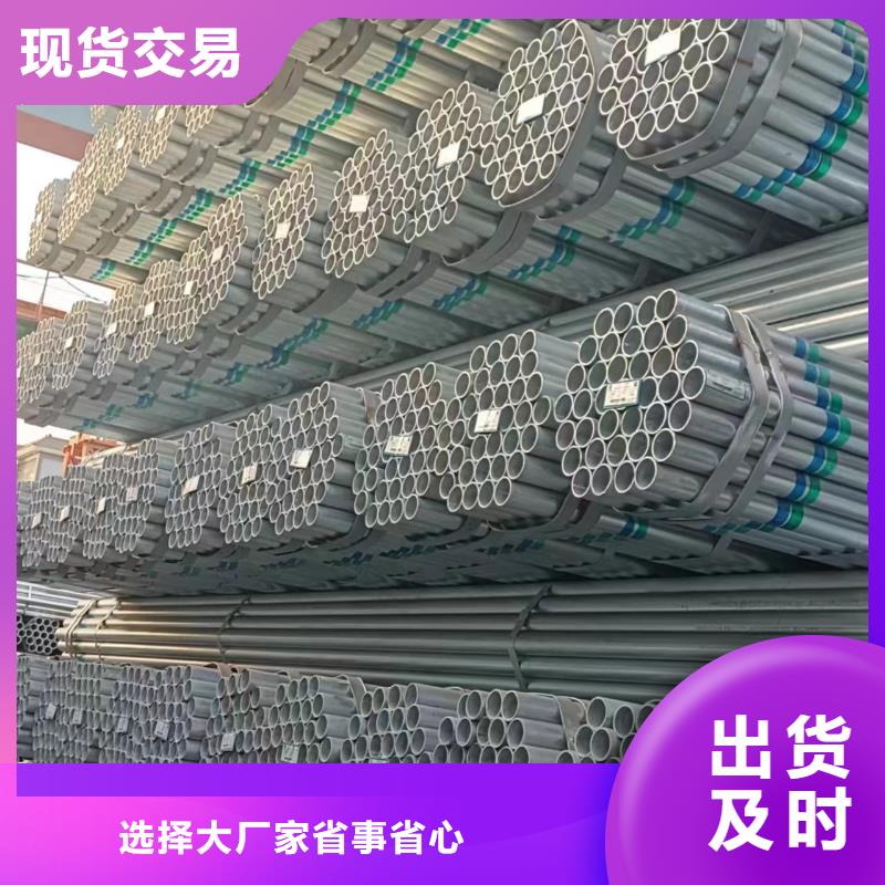 天津友发镀锌管型号齐全