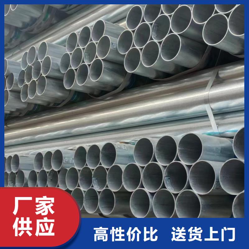 友发热镀锌管质保价优
