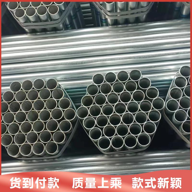 儋州市友发热镀锌管总代理电话