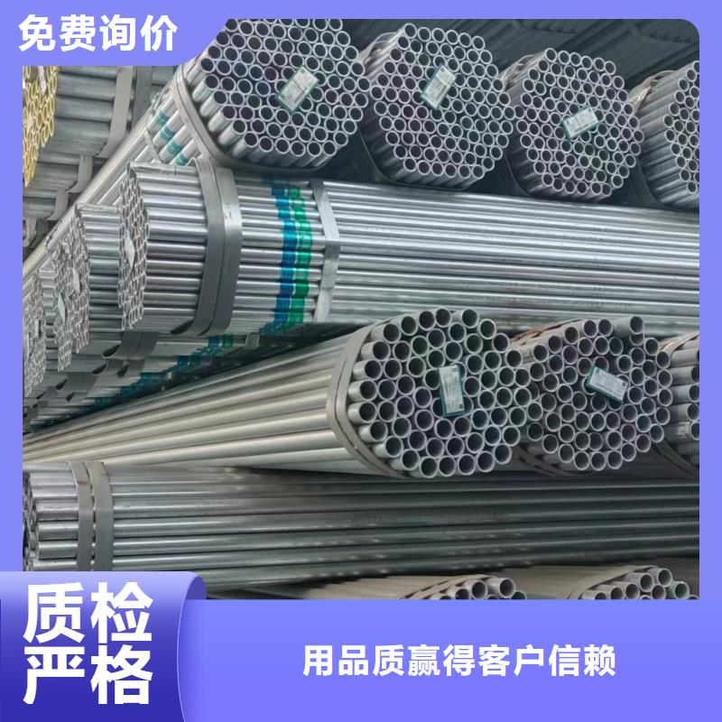 友发热镀锌管哪里有卖的