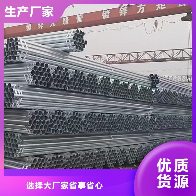 万宁市热镀锌管多少钱一米