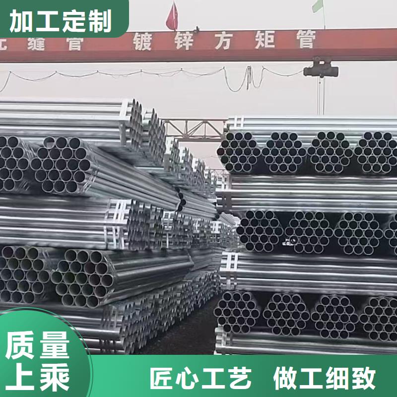 山东君诚镀锌钢管厂家直销