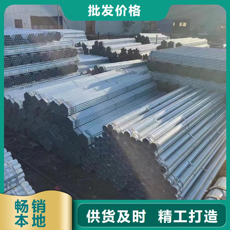 热浸镀锌钢管全国配送