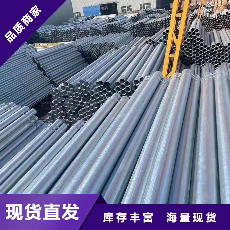 保亭县利达镀锌管型号齐全