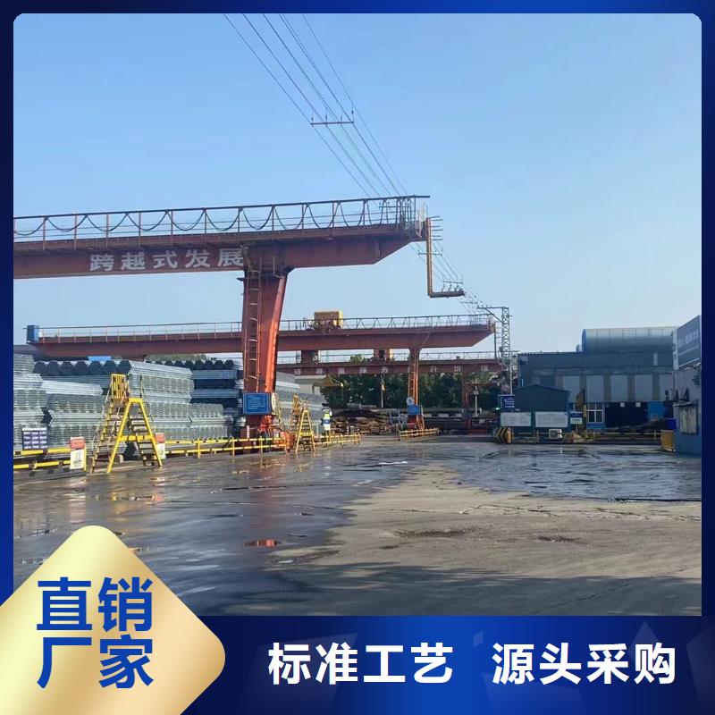高锌层镀锌管价格优