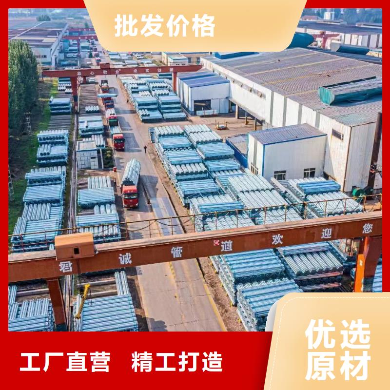 消防镀锌管型号齐全