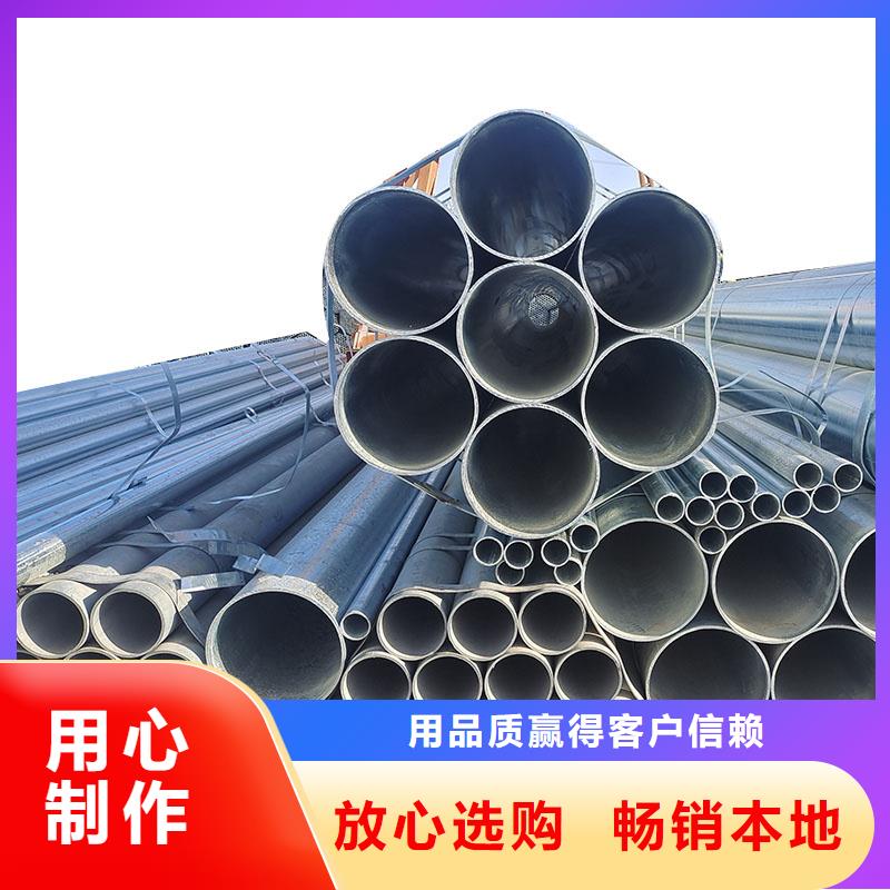 华岐牌热镀锌管价格