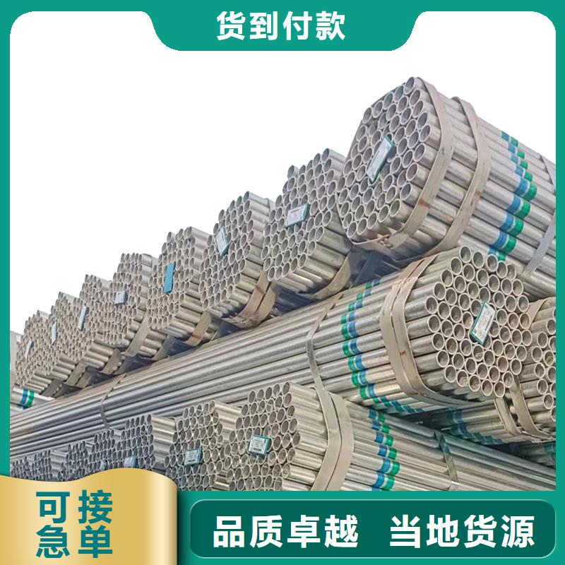 华岐镀锌管厂家电话
