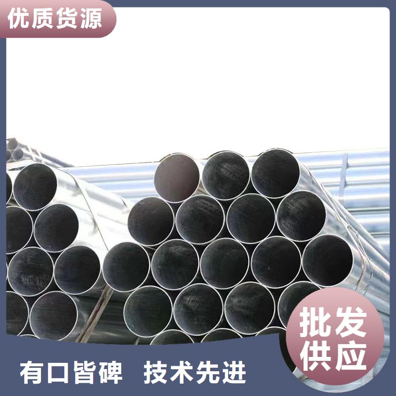 华岐热镀锌管供应商