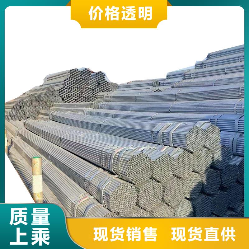 乐东县镀锌钢管厂家价格