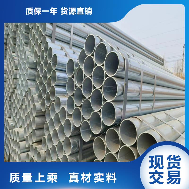 Q355B镀锌焊管货源充足