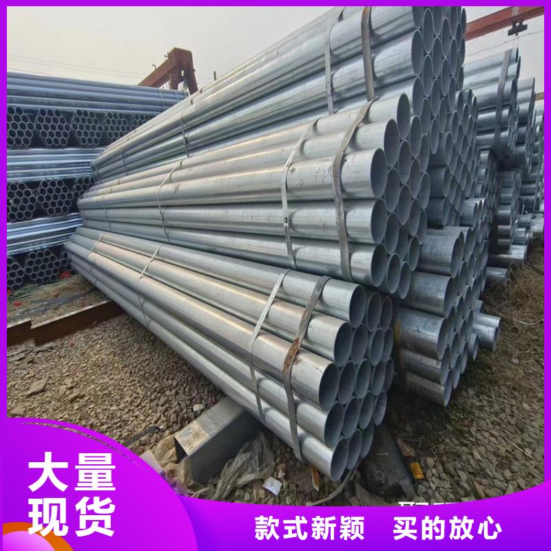 利达牌热镀锌管型号齐全