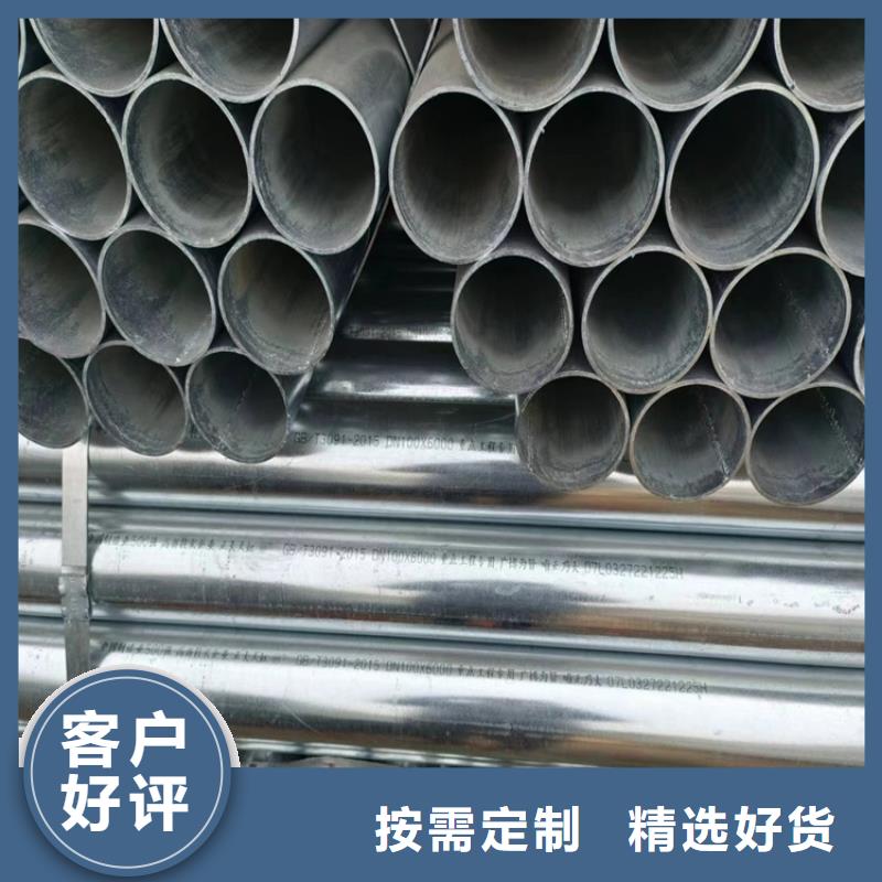 镀锌焊管型号齐全