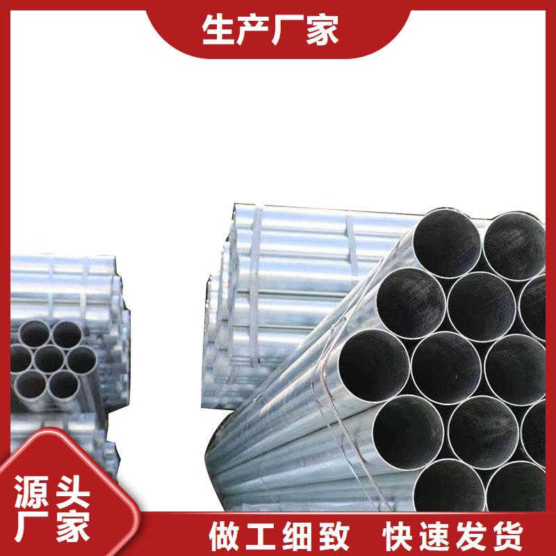 无缝热镀锌管型号齐全