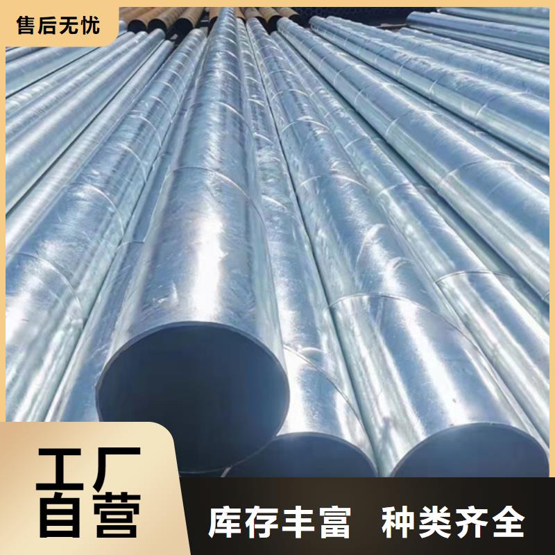 友发牌热镀锌管多少钱一支