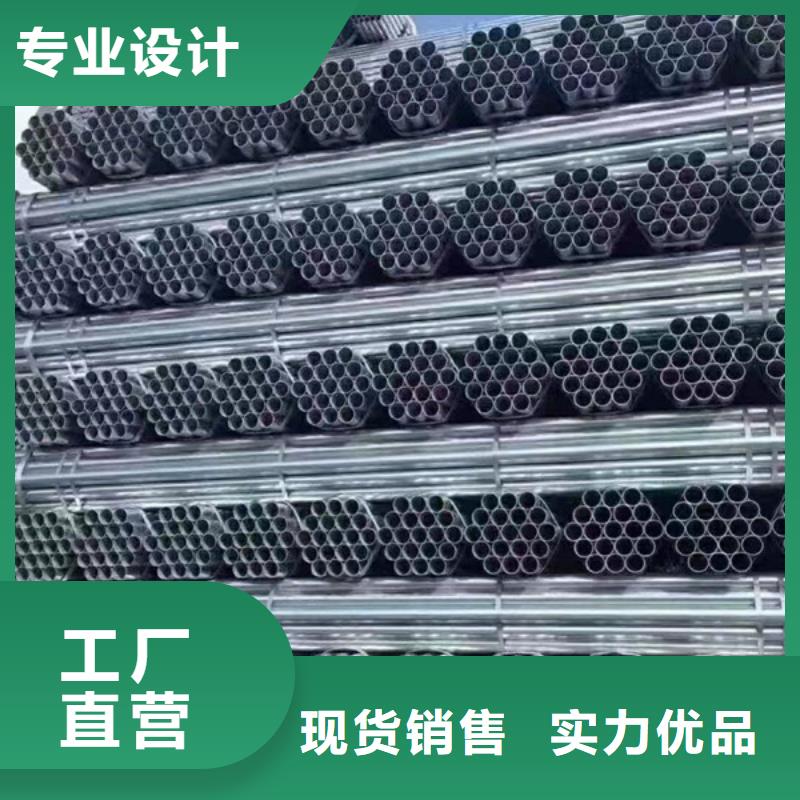 华岐镀锌无缝管型号齐全