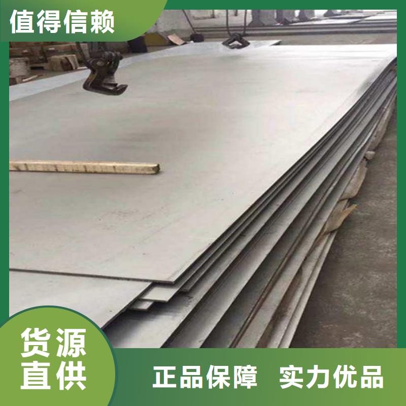 不锈钢复合板-不锈钢型材产品性能