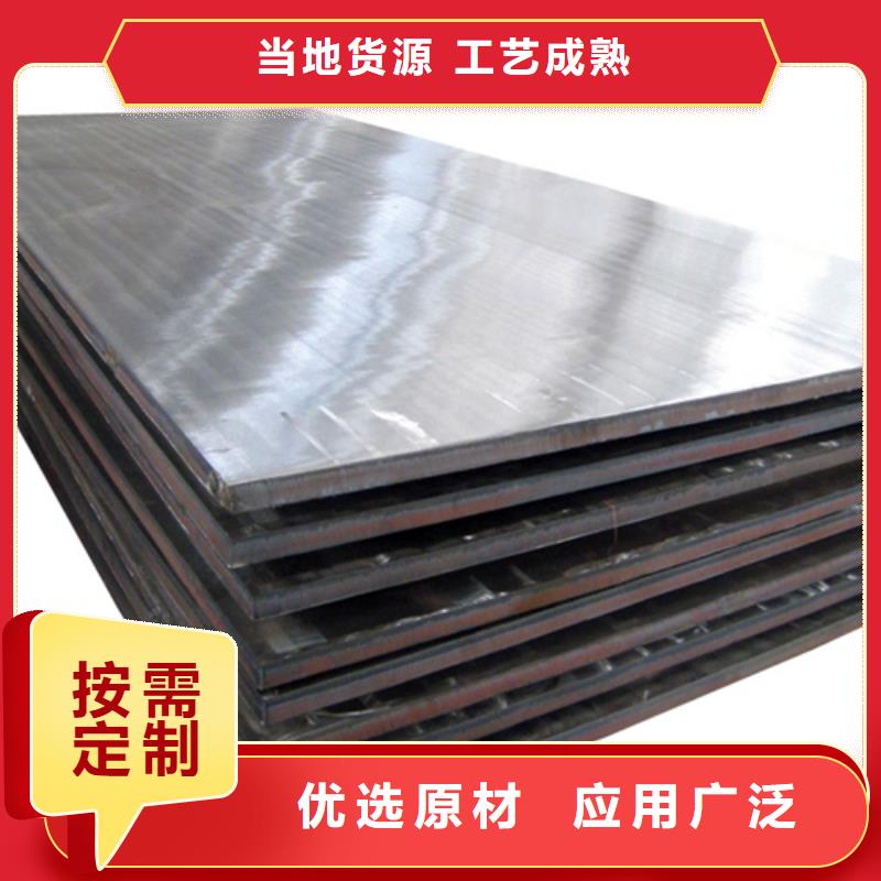 不锈钢复合板304L不锈钢扁钢源头厂家来图定制