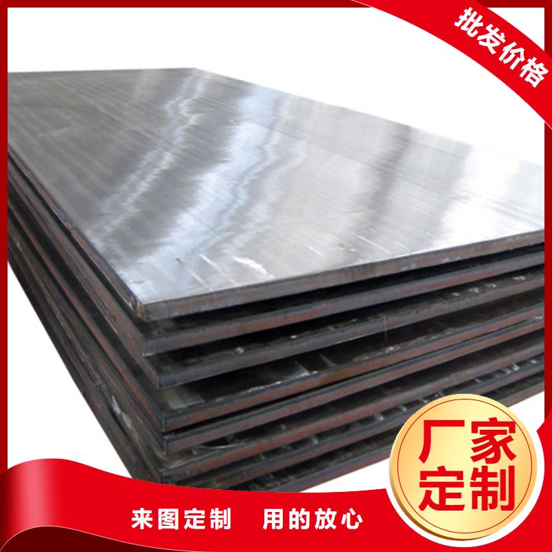 不锈钢复合板热处理圆钢快速生产