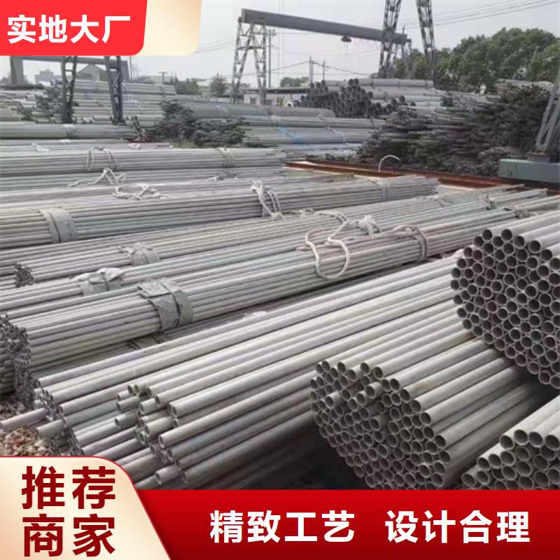 不锈钢焊管大口径40Cr详细参数