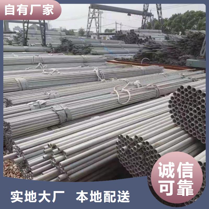 不锈钢焊管【45号厚壁无缝钢管】常年出售