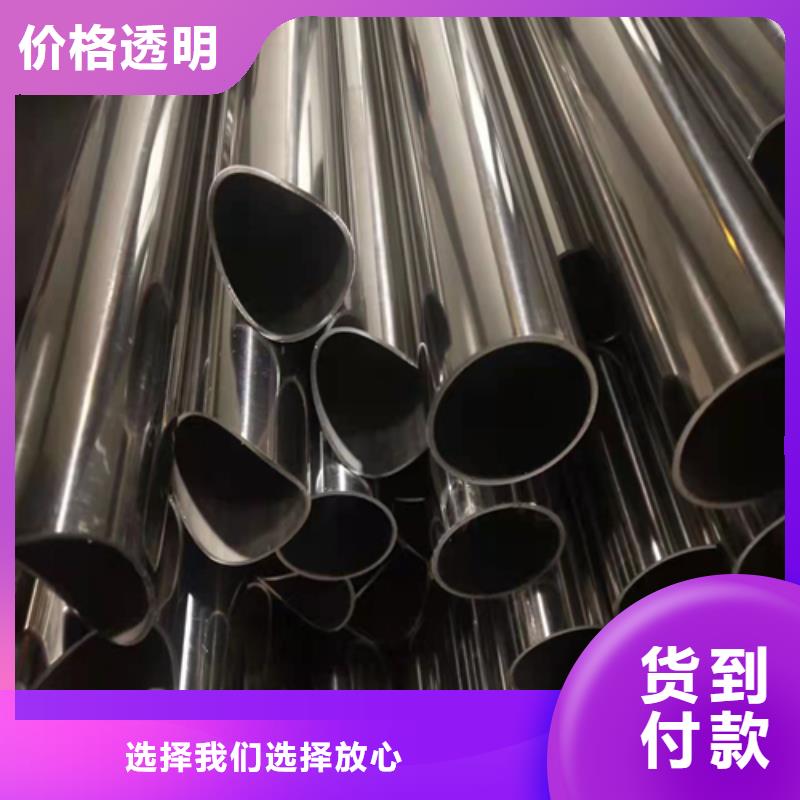 不锈钢焊管【201不锈钢焊管】按需定制真材实料