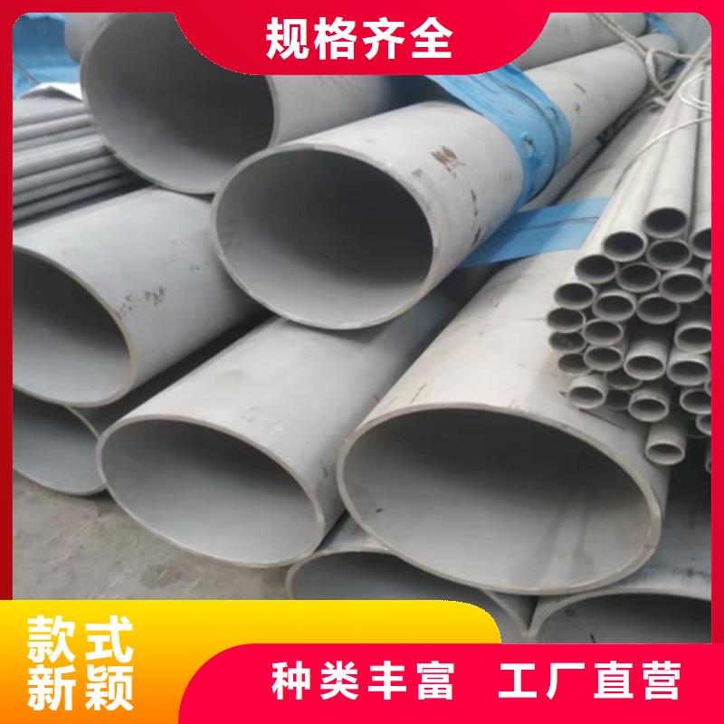 不锈钢焊管不锈钢型材用途广泛