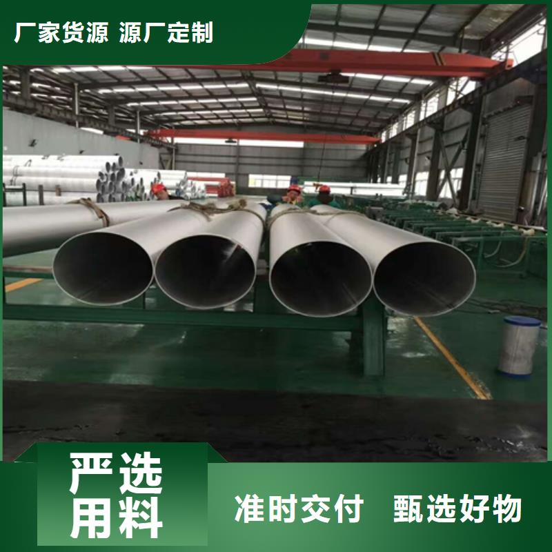 不锈钢焊管单面不锈钢复合板低价货源