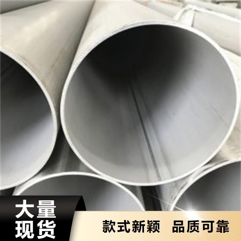 【不锈钢焊管-脱硫脱硝用不锈钢复合板真诚合作】