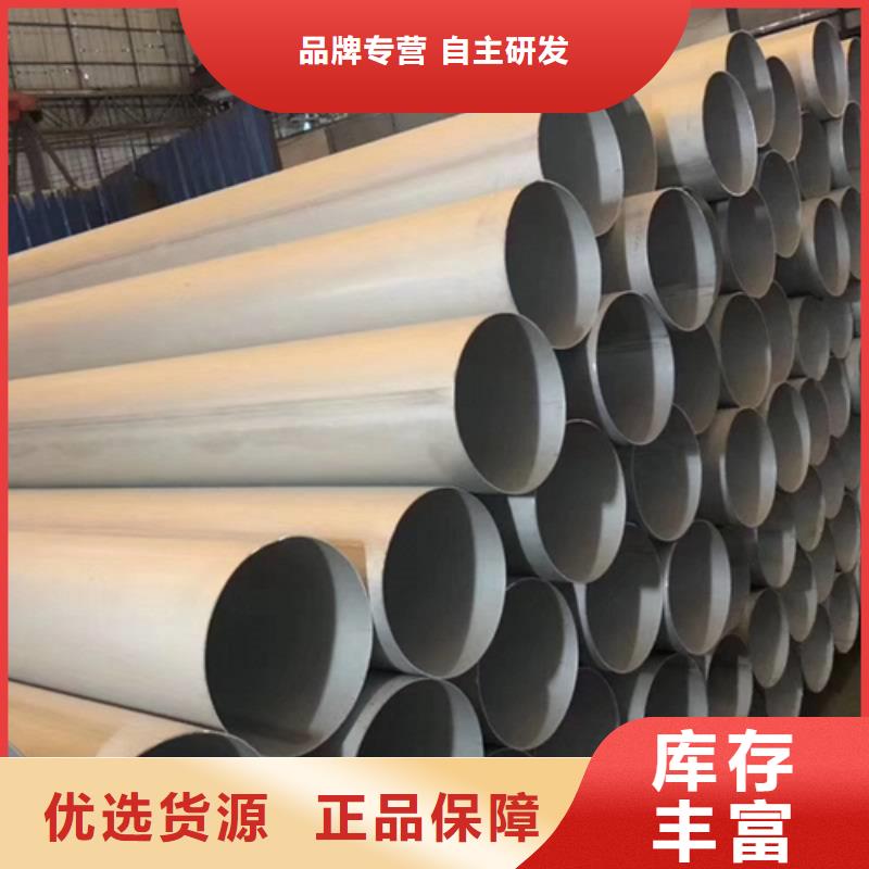 不锈钢焊管_14mm耐高温板联系厂家