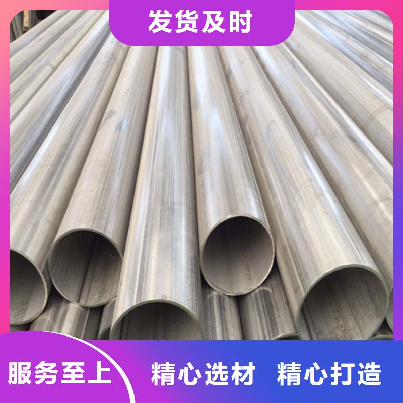 【不锈钢焊管不锈钢型材厂家拥有先进的设备】