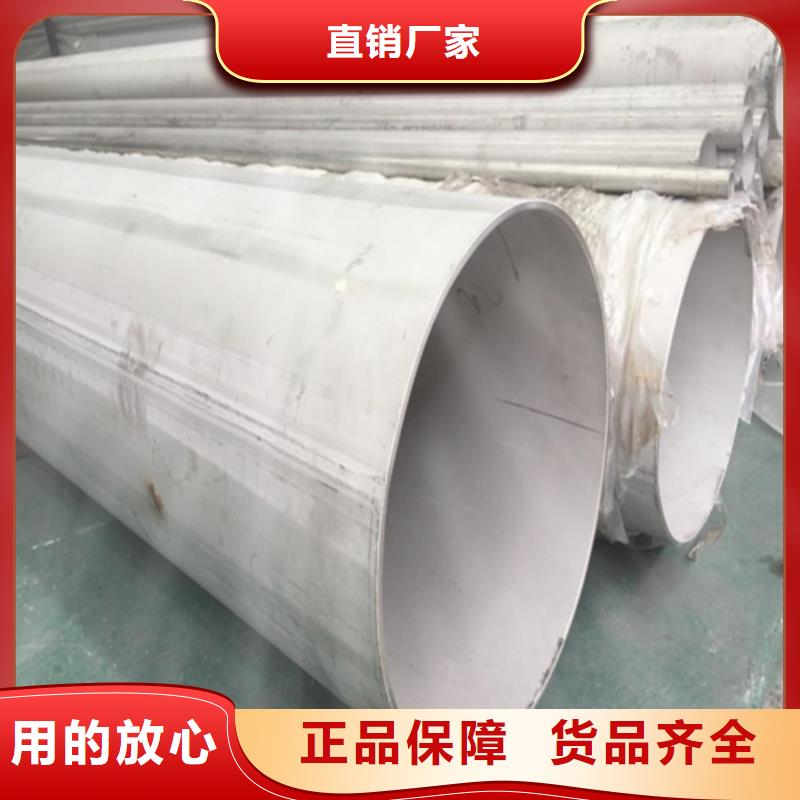 不锈钢焊管【大口径不锈钢管】价格实惠工厂直供