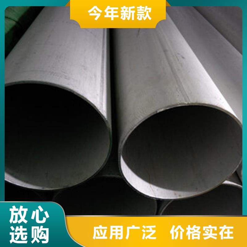 不锈钢焊管12Cr1MoV专业生产团队