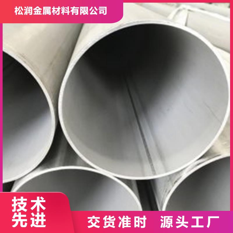 不锈钢焊管 316L不锈钢焊管定制不额外收费