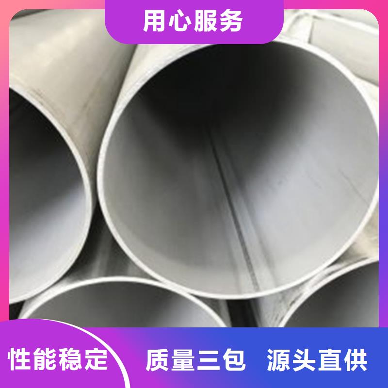 不锈钢焊管【316L不锈钢管】产地直供