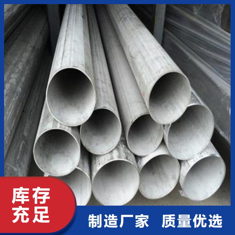 不锈钢焊管酸白面用心经营