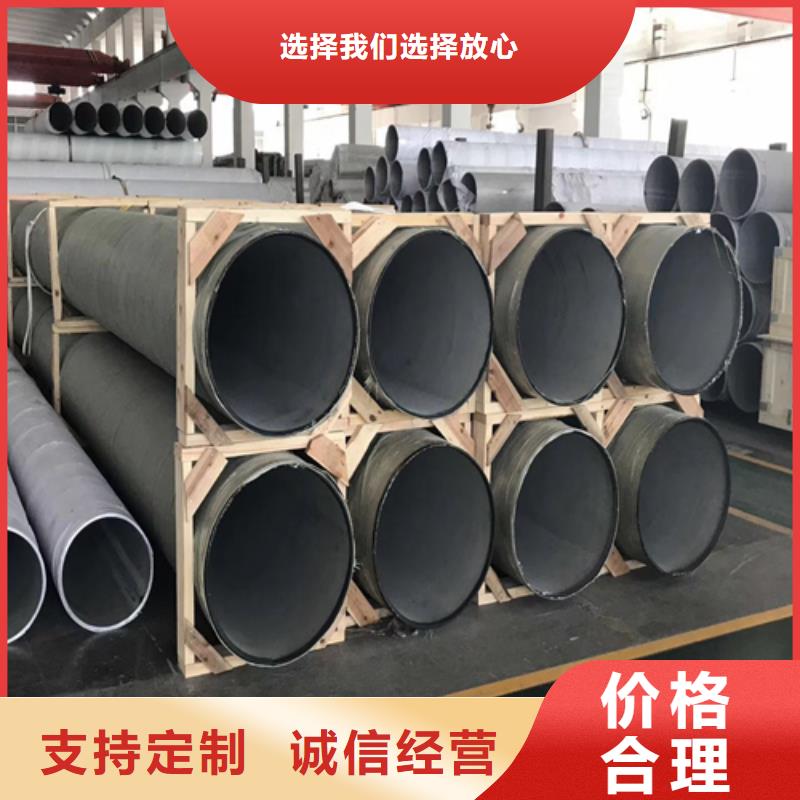 【不锈钢焊管】321拉丝不锈钢板品质卓越