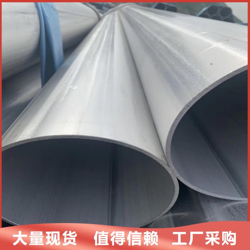 【不锈钢焊管-2507不锈钢槽钢当地货源】