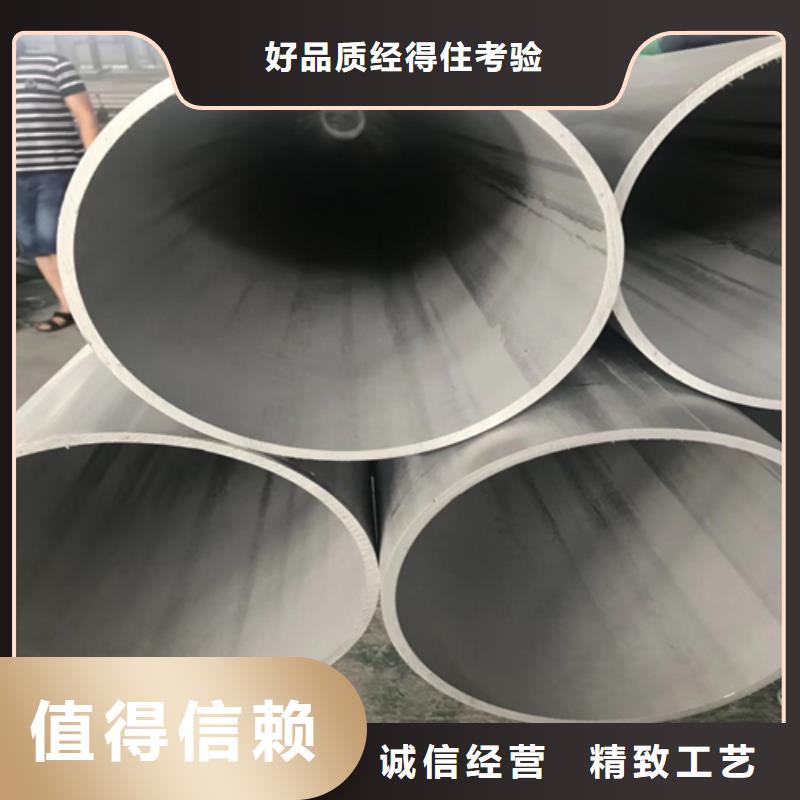 【不锈钢焊管-2507不锈钢槽钢当地货源】