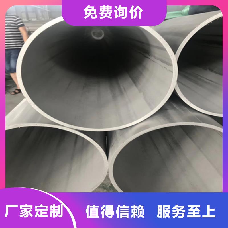 【不锈钢焊管】310s不锈钢管专心专注专业