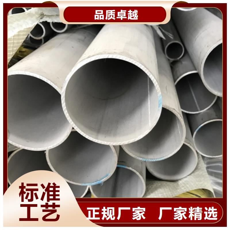 不锈钢焊管不锈钢型材合作共赢